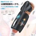 Amanda Multi-function Stroker Boss Series Cute